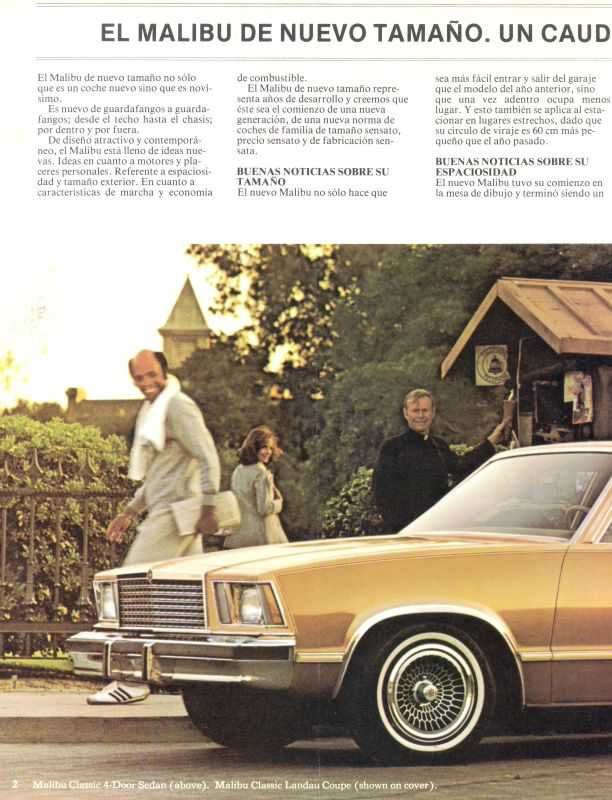 1978 Chevrolet Malibu  Chile -02