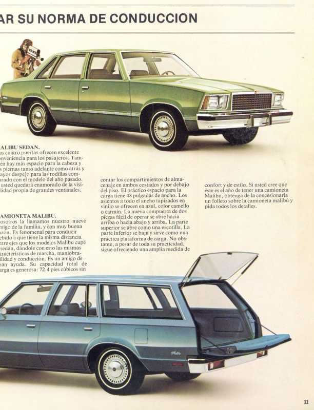 1978 Chevrolet Malibu  Chile -11