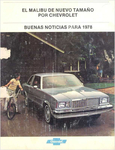 1978 Chevrolet Malibu  Chile -01