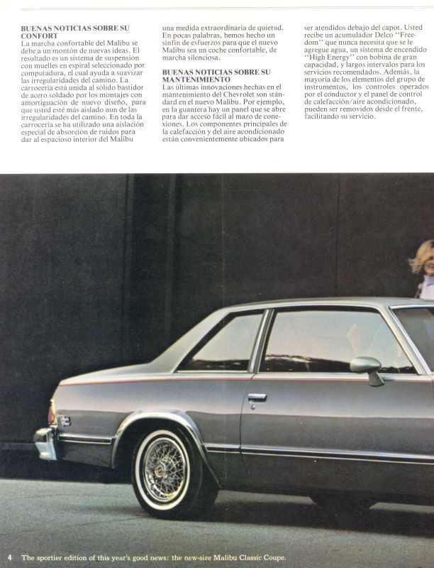 1978 Chevrolet Malibu  Chile -04