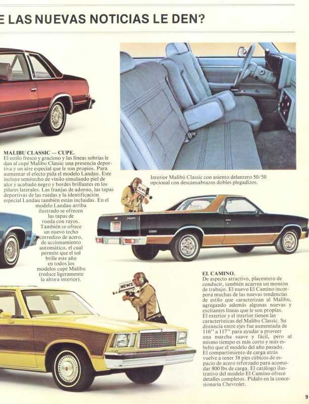 1978 Chevrolet Malibu  Chile -09