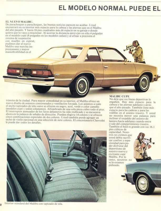1978 Chevrolet Malibu  Chile -10
