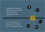 1959 Forward Look  Russian -01