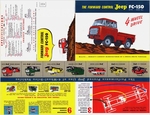 1957 Jeep FC-150-01