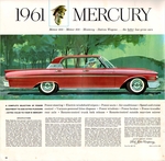 1961 Mercury Full Size-24