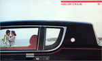 1985 Mercury Cougar-17